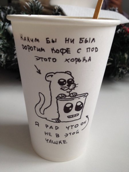 Много кофе +смешные иллюстрации