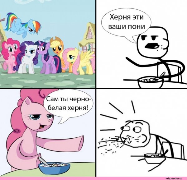Смешные комиксы пони