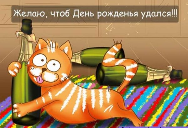 Поздравления с днём рождения Ивана