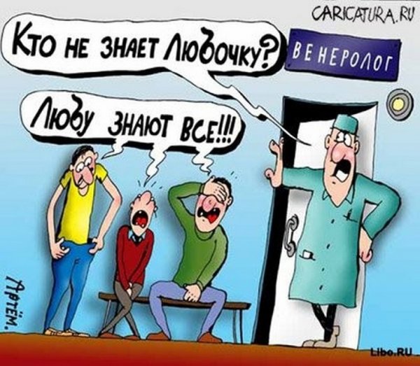 Шутки про врачей