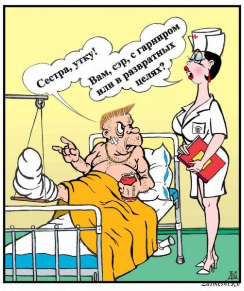 Анекдоты про медицину в картинках