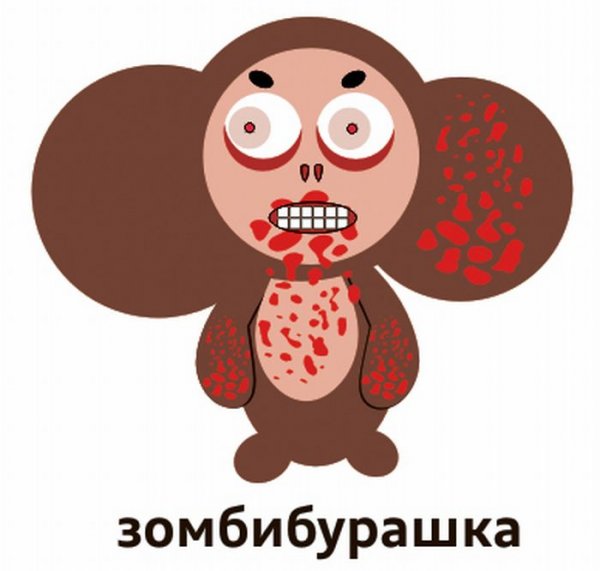 Чебурашка прикольные