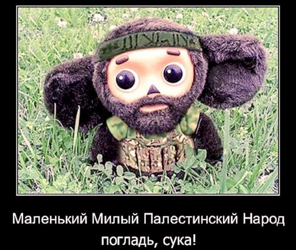 Анекдоты мультяшные