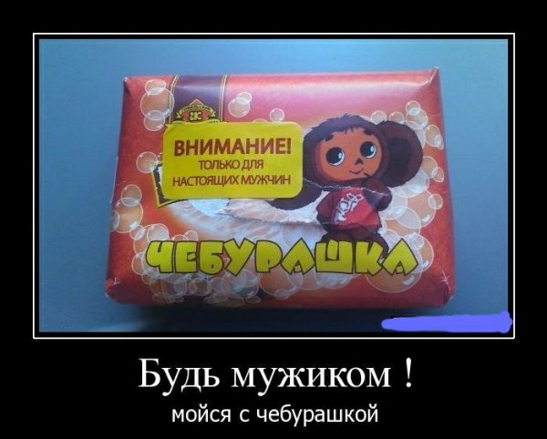 Крокодил Гена и Чебурашка шутки