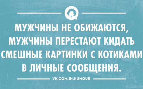 Шутки про HR