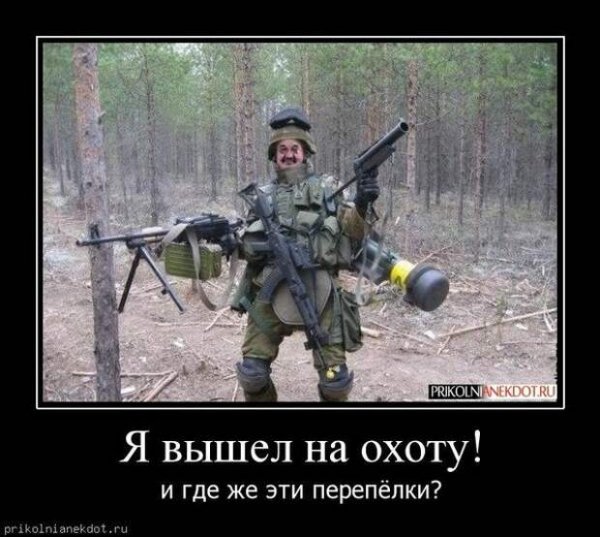 Карикатуры на охотников и рыболовов