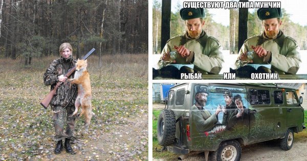 Утиная охота прикол