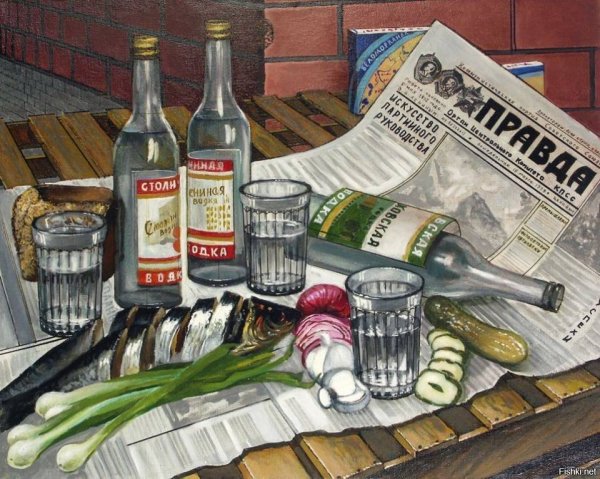 Натюрморт с водкой и селедкой