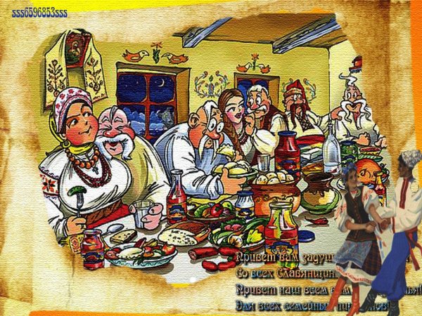 Веселое застолье