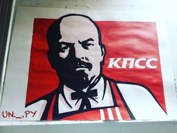 Прикольные плакаты с Лениным