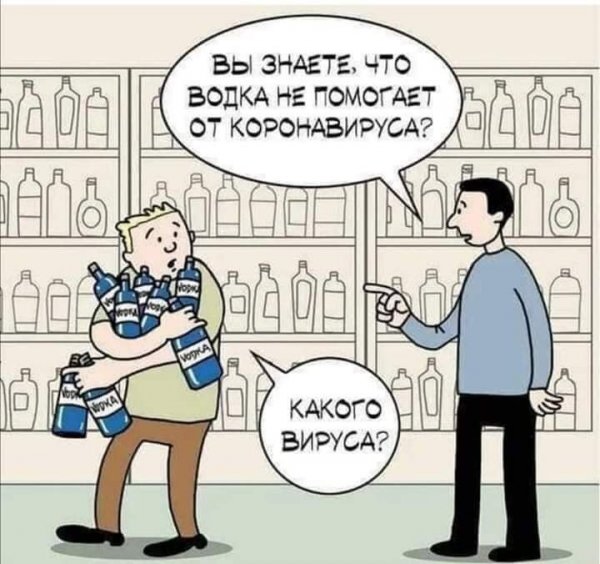 Коронавирус карикатура
