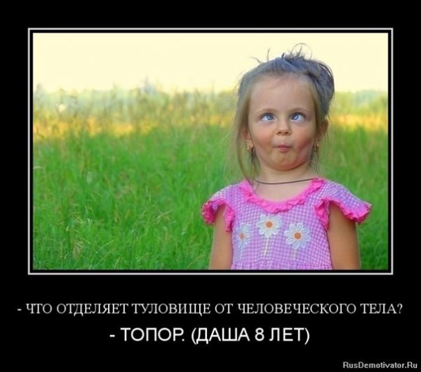 Яботаешь яботаешь