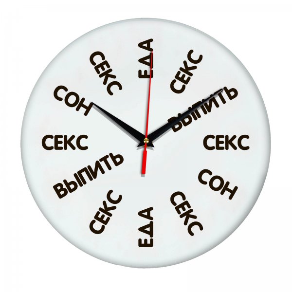 Часы настенные с позами