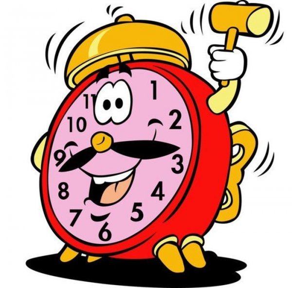Веселый будильник