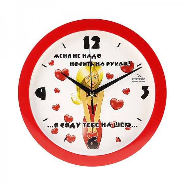Смешные настенные часы