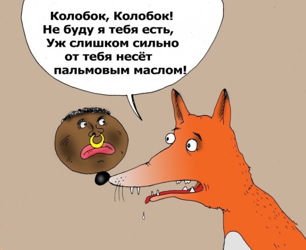 Анекдоты про колобка смешные