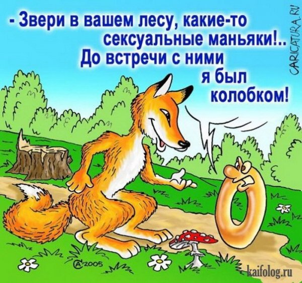 Анекдоты про животных в картинках