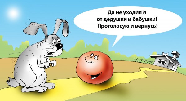 Анекдоты про колобка