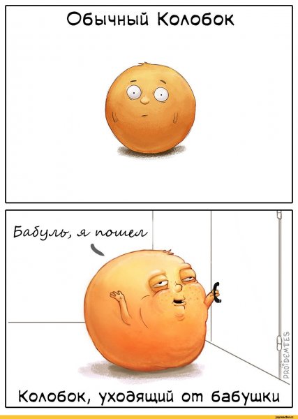 Анекдоты про колобка смешные