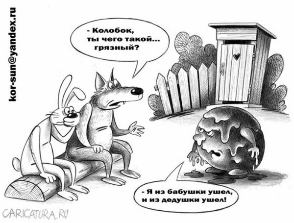 Шутки про правильное питание