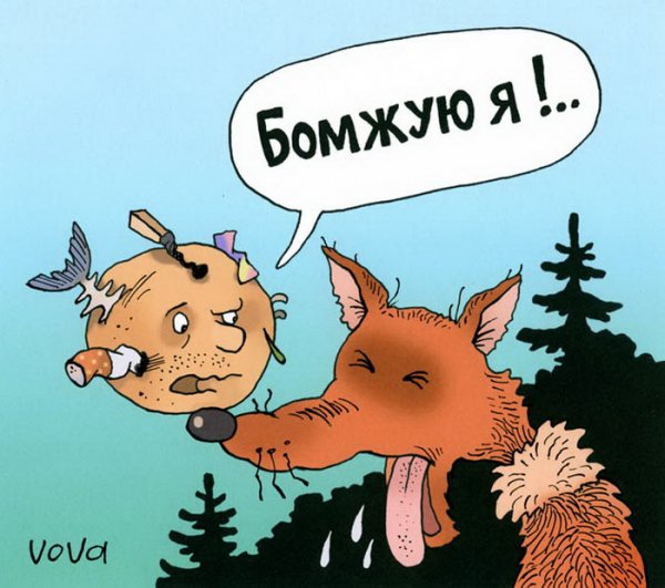Колобок смешной
