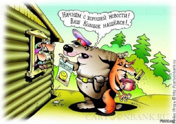 Колобок картинки прикольные