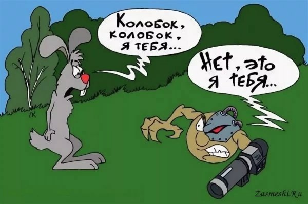 Прикольный Колобок