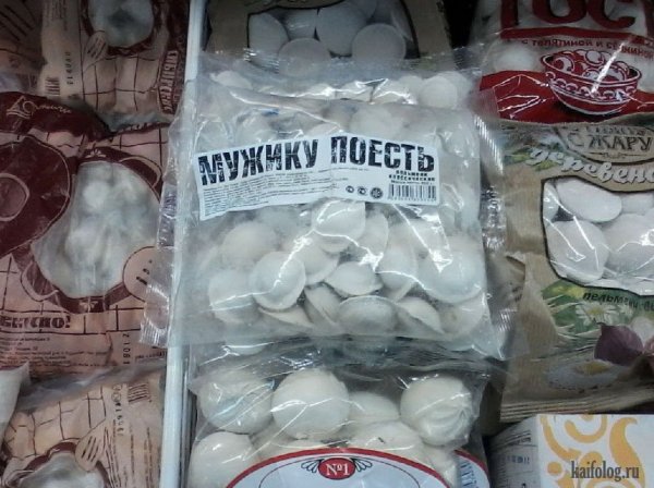 Смешная реклама пельменей