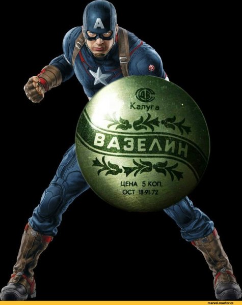 Капитан Америка смешной