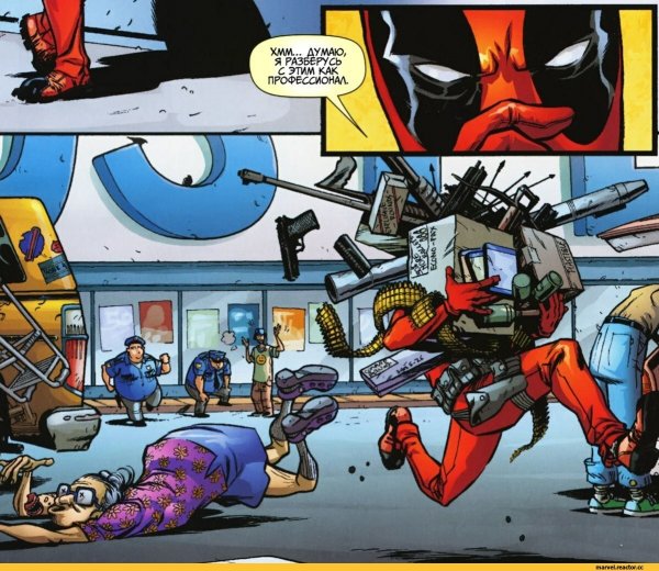 Дэдпул Марвел комикс смешные моменты
