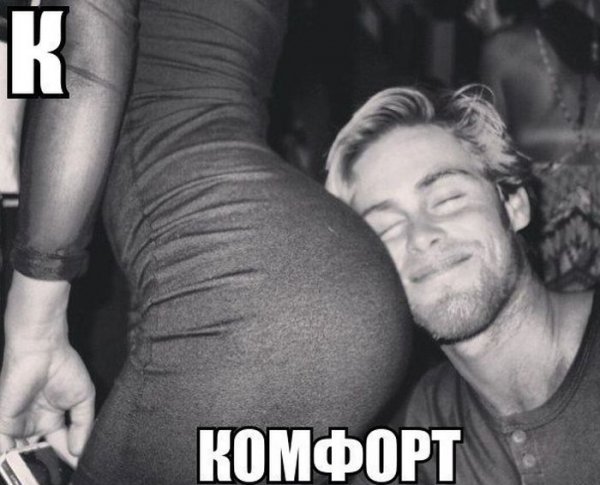 Попа Арбуз
