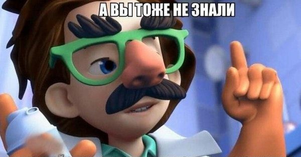 Приколы про Фиксиков