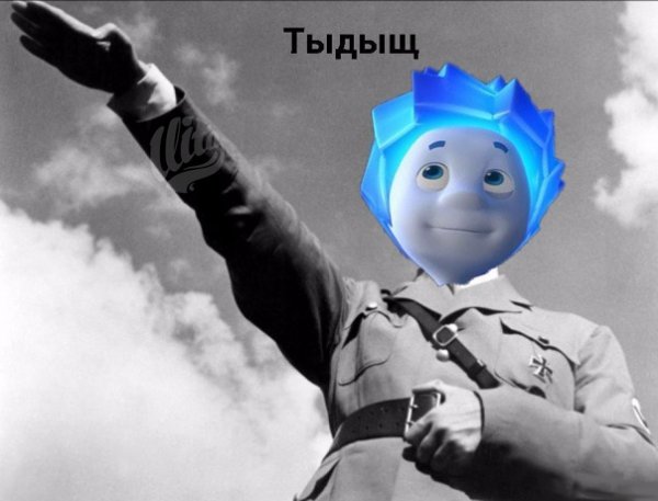 Нолик Мем