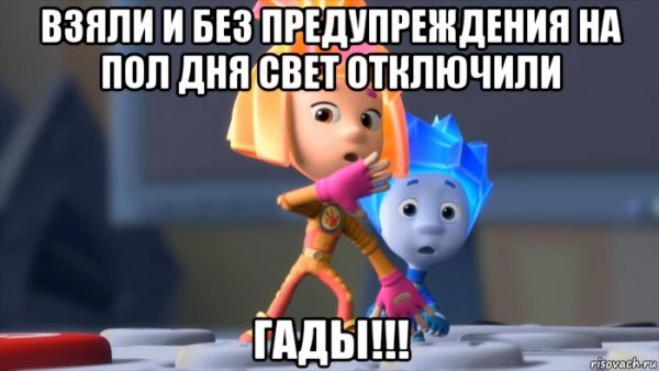 Смешные приколы про Фиксиков