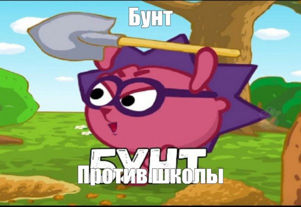 Бебра аватарка