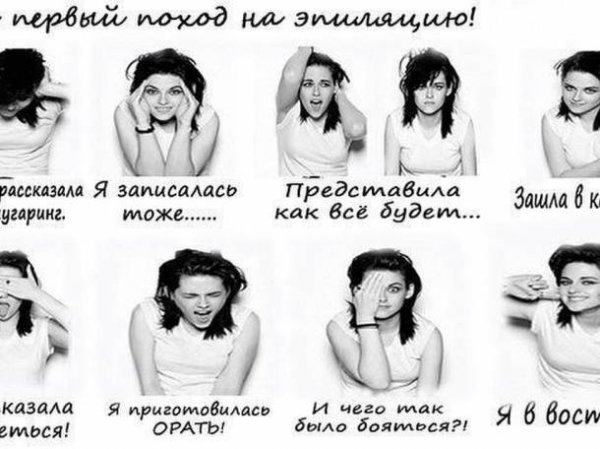 Шугаринг приколы