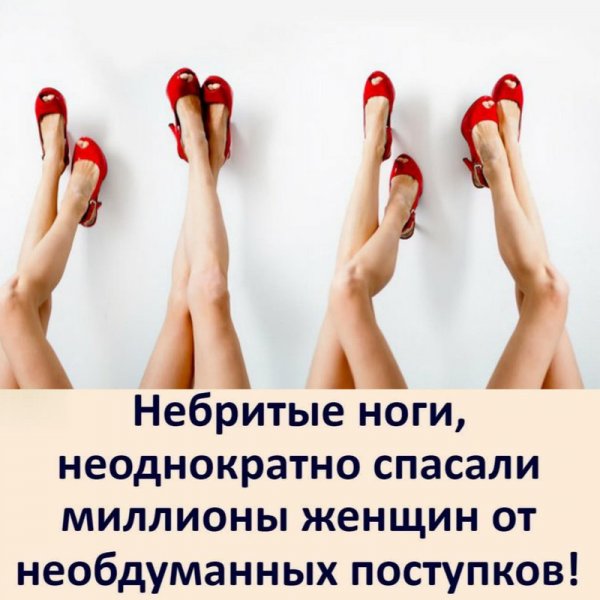 Акция депиляция подмышек в подарок