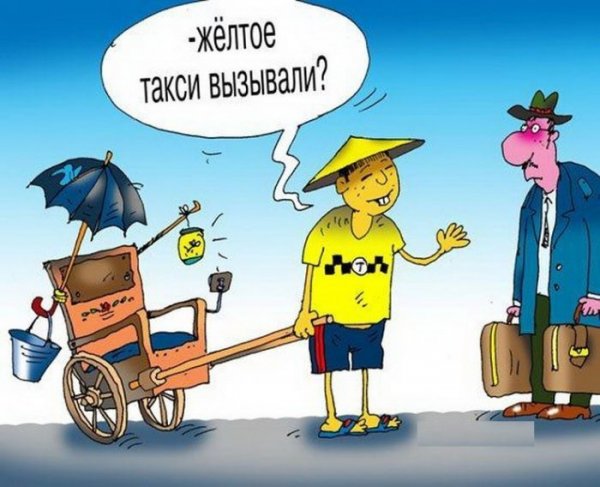 Шутки про таксистов в картинках