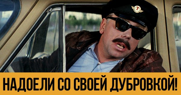 Фотоприколы про таксистов