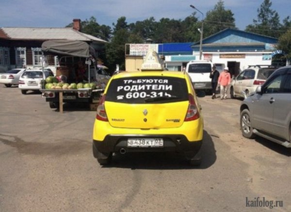 Такси прикол