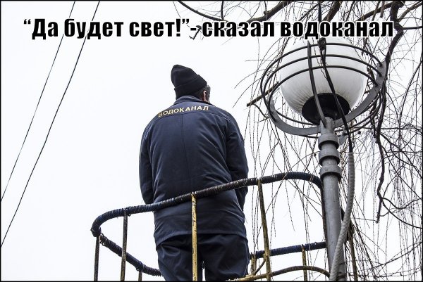 Забавное электричество