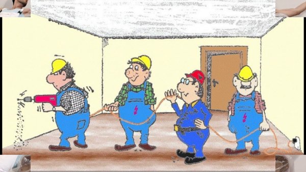 Мем про электрика