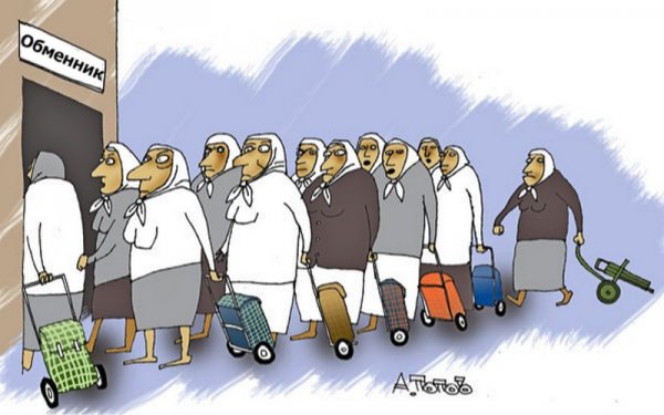 Очередь в магазин карикатура