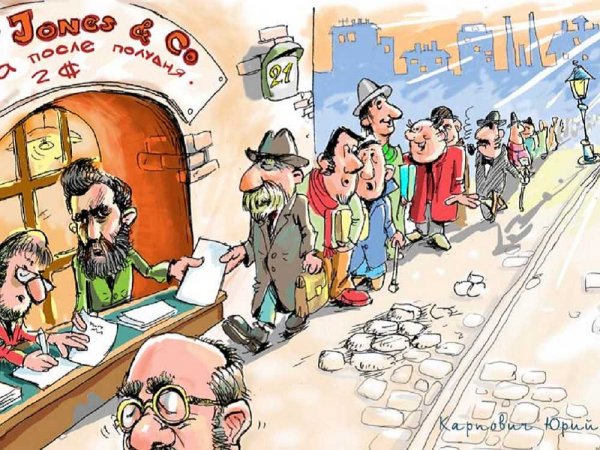 Очередь карикатура