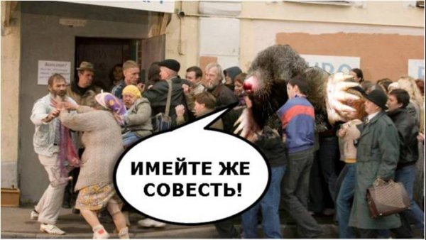 Очередь в поликлинике карикатура