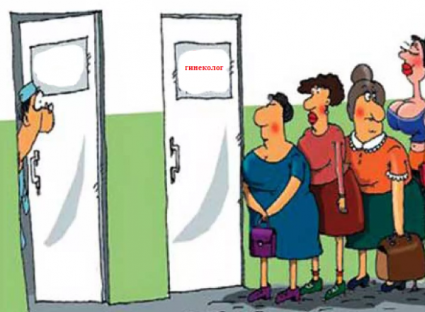 Очередь в поликлинике карикатура