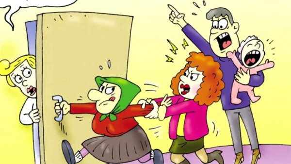 Прикольная очередь