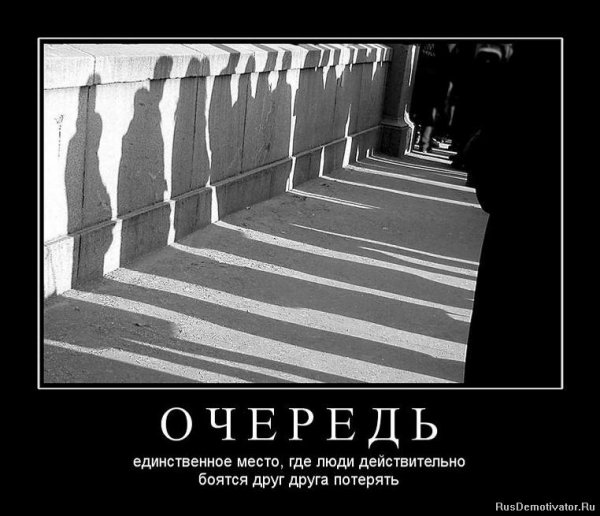 Гарем прикол