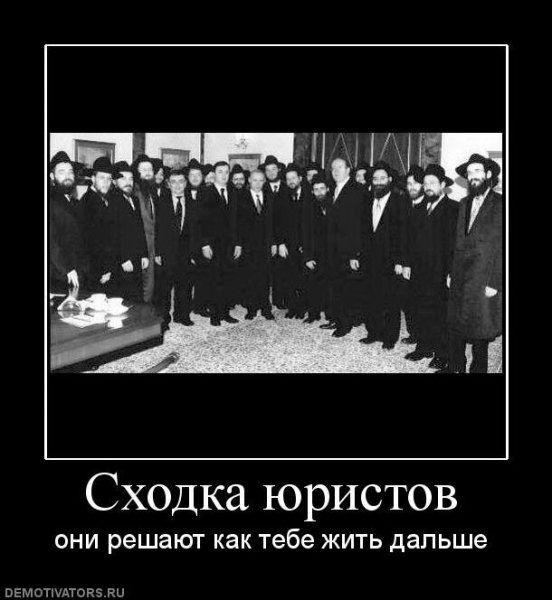 Приколы про юристов