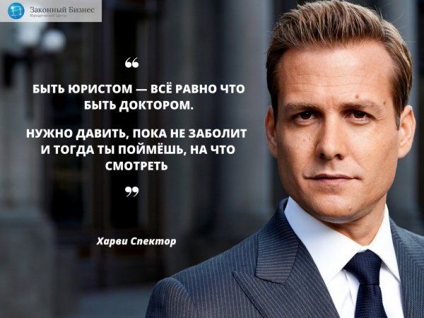 Юридические карикатуры